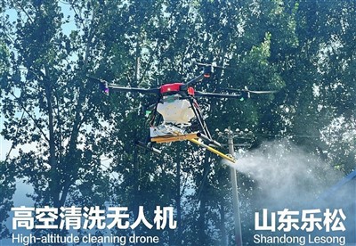 High Pressure Cleaning Drone