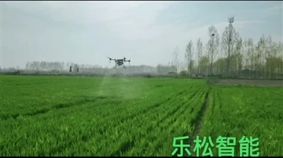 Crop Spraying UAV